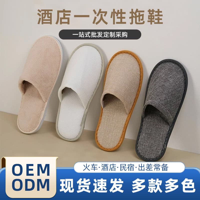The same type of disposable slippers for star-rated hotels, thickened and non-slip, for home use, guest hotels, B&Bs, beauty salon wholesale