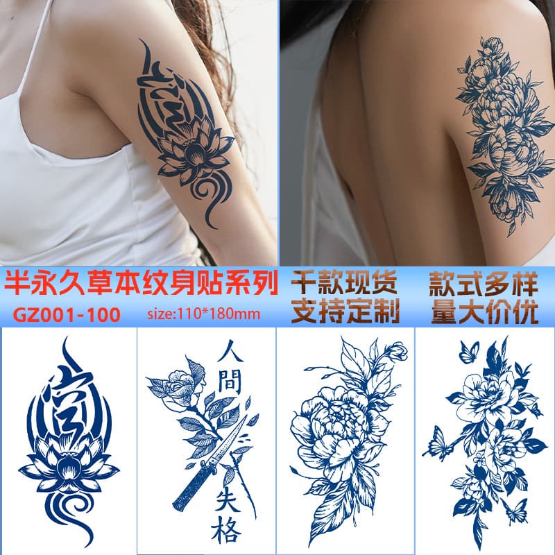 Factory spot wholesale herbal juice semi-permanent tattoo stickers half-arm men and women personalized tattoo simulation waterproof stickers