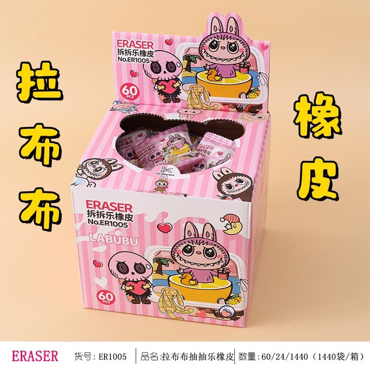 Labubu Eraser Cartoon New Trendy Cat Kuromi Trendy Blind Bag Surprise Eraser Student Stationery