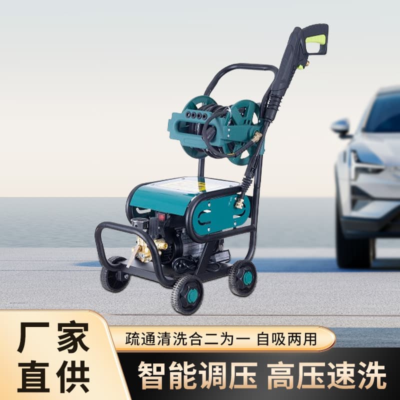 Commercial high-pressure cleaning machine, small farm washing machine, pressurized car washing water pump, industrial high-power car washing machine