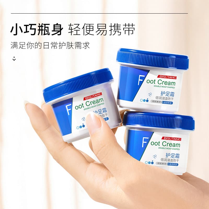 Autumn and Winter Essential High Moisturizing Foot Cream for Hydration, Improves Dryness and Peeling, Foot Care Cream, In-Stock Wholesale