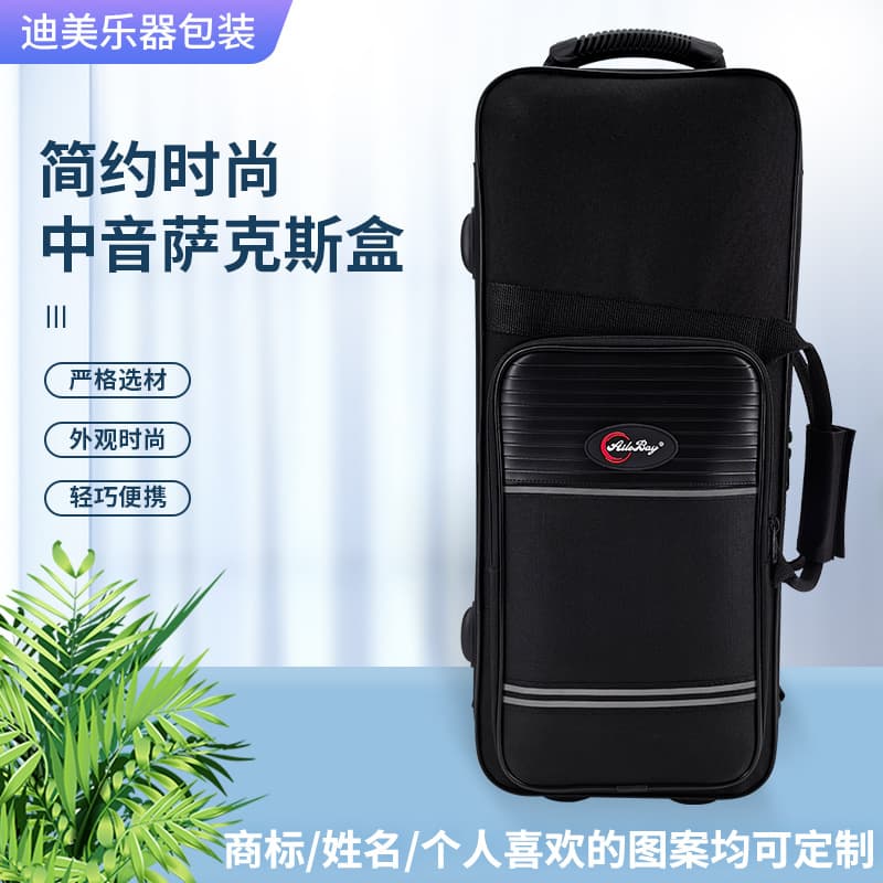 Ailewan Saxophone Case Portable Bag Soft-Hard Case Waterproof Shockproof Storage Bag Integrated Handbag Backpack