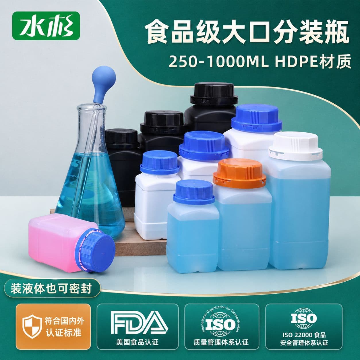 HDPE Large Square Bottle with Inner Cap, Sealed for Chemical Solid Powder Reagent Pesticide 250ml-1L 1.5L Plastic Bottle