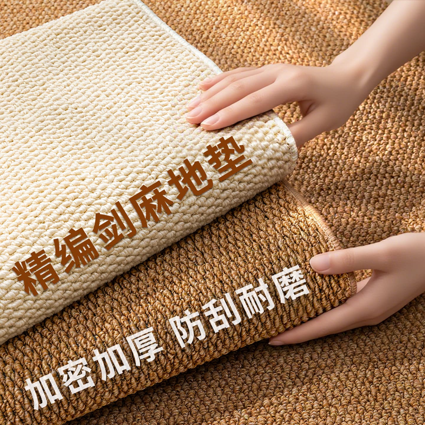 Custom imitation sisal carpet for living room entrance door mat, pineapple coil rug, premium anti-slip mat