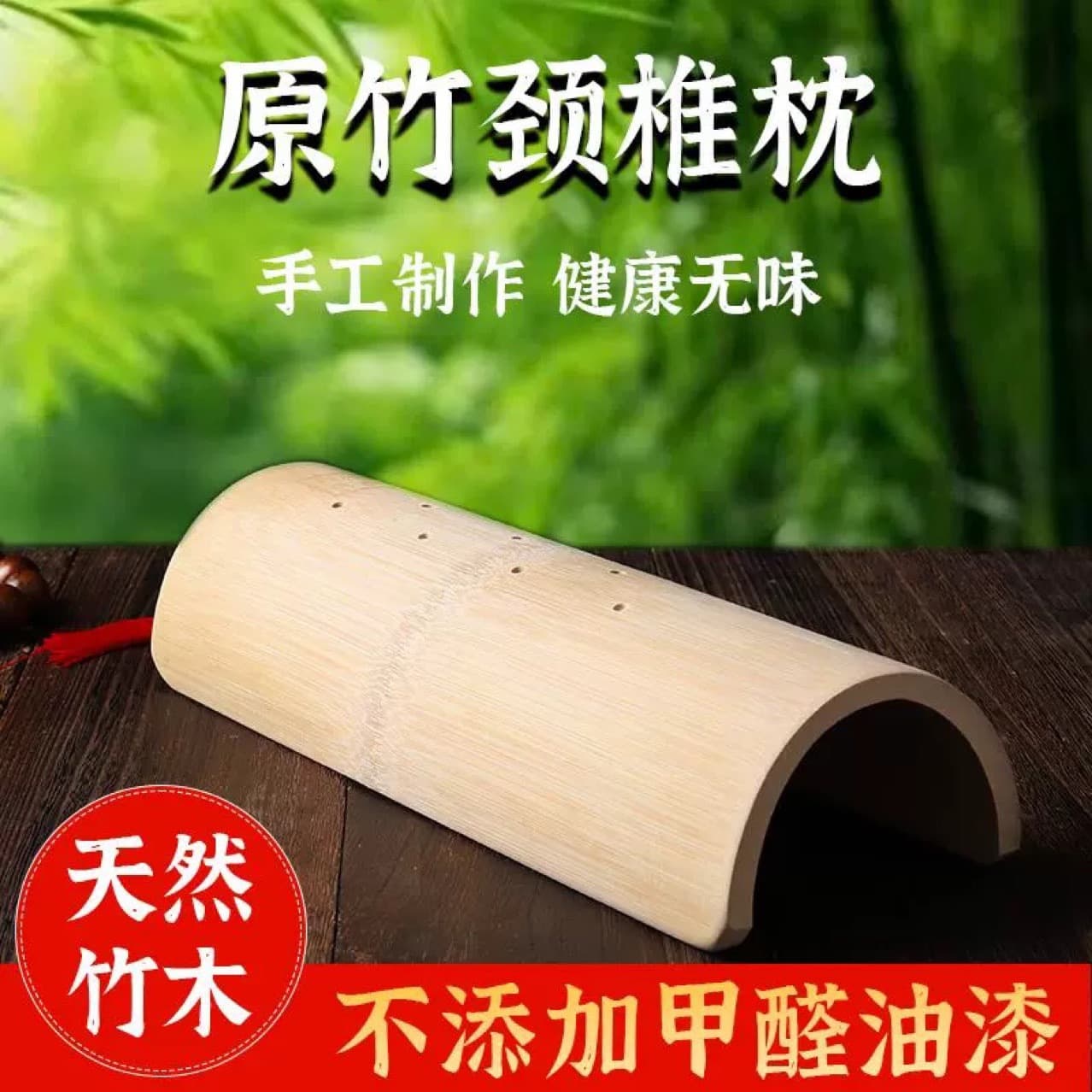 Bamboo Pillow for Adult Cervical Relief and Health Care, Hard Bamboo Pillow for Neck and Lumbar Support, Stretching Reverse Arch Correction Traction Pillow