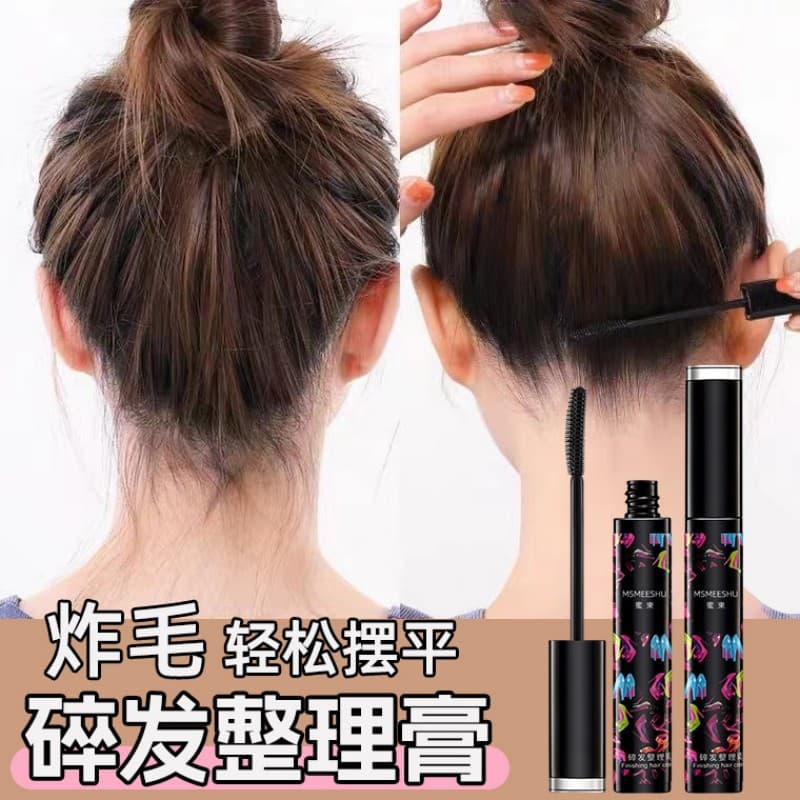Honey Bundle Broken Hair Cream Broken Hair Organizing Cream is easy to use, portable, anti-frizz, refreshing, natural and non-greasy, broken hair stick artifact
