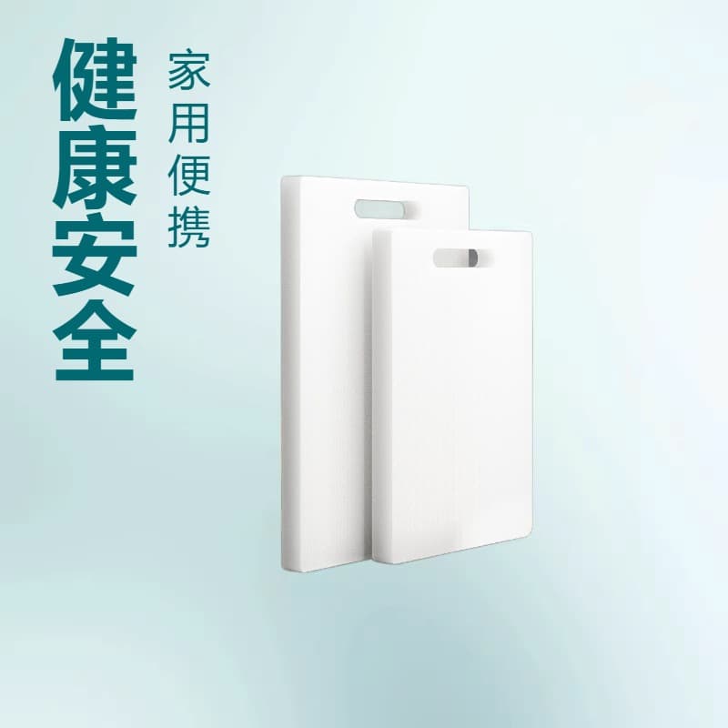 Thickened Antibacterial and Anti-Mold Cutting Board, Household Chopping Board, Kitchen Cutting Board, Fruit Board, Double-Sided Cutting Board, Food-Grade PE