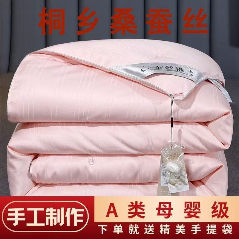 Tongxiang All-Cotton Mulberry Silk Quilt Winter Quilt All-Season Quilt Thickened 2-in-1 Dual-Comforter Wedding Cotton Filler Gift Quilt