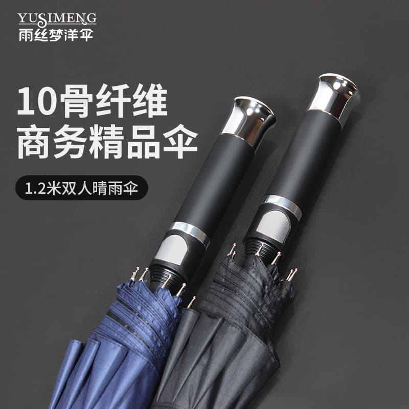 Yusi Meng Umbrella Long Handle Straight Shaft Large 10-Rib Windproof Double Black Coated Rain and Shade Advertising Umbrella