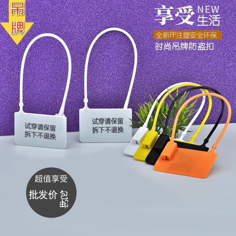 5000 disposable padlocks, anti-counterfeiting, anti-tampering, anti-return and tags, anti-theft buckles, anti-tampering buckles, return and exchange voucher labels