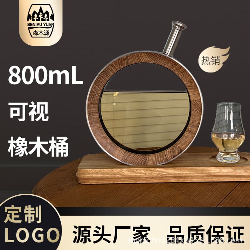 800ml Oak Barrel Mongolian Oak Barrel American Oak Barrel Visual Oak Barrel Home Brew Small Oak Barrel