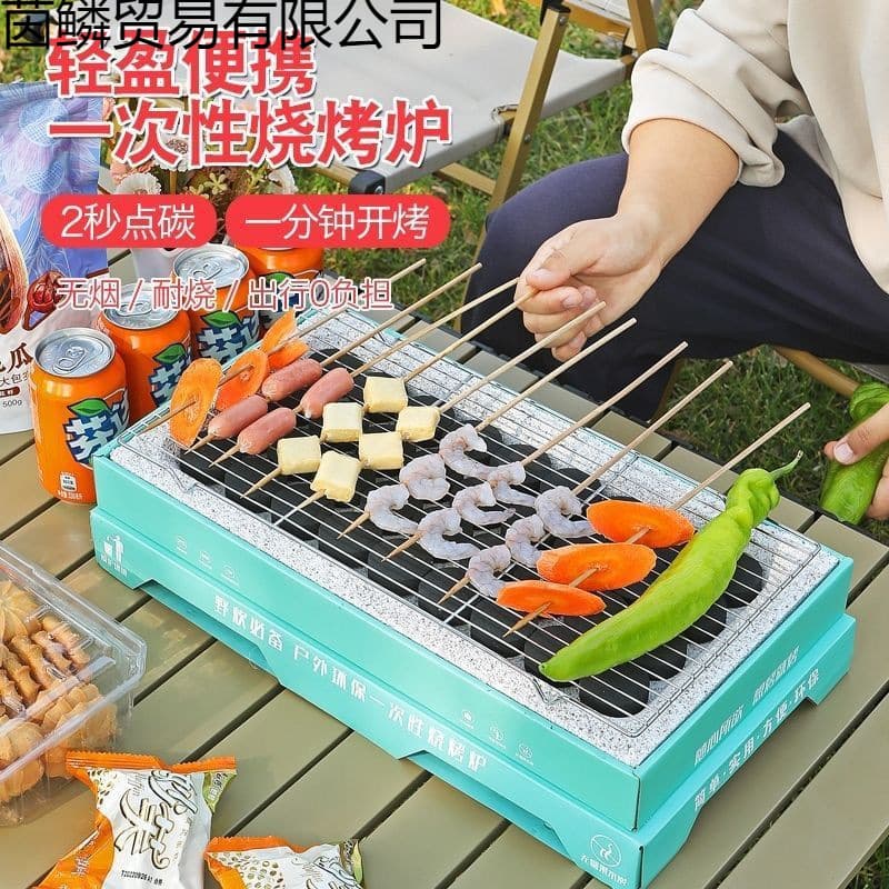 Disposable BBQ Grill Home Charcoal Stove Campfire Charcoal Grill Portable Outdoor Roaster
