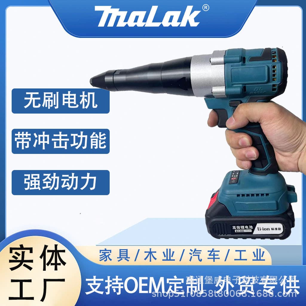 Foreign Trade Exclusive Fully Automatic Brushless Electric Rivet Gun Rechargeable Core Pull Manual Household Rivet Gun Wholesale
