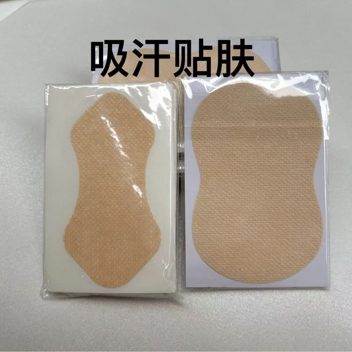 Summer heat sweat-absorbing patches for men and women's underarms, foot soles; invisible moisture-proof and sweat-stopping pads.
