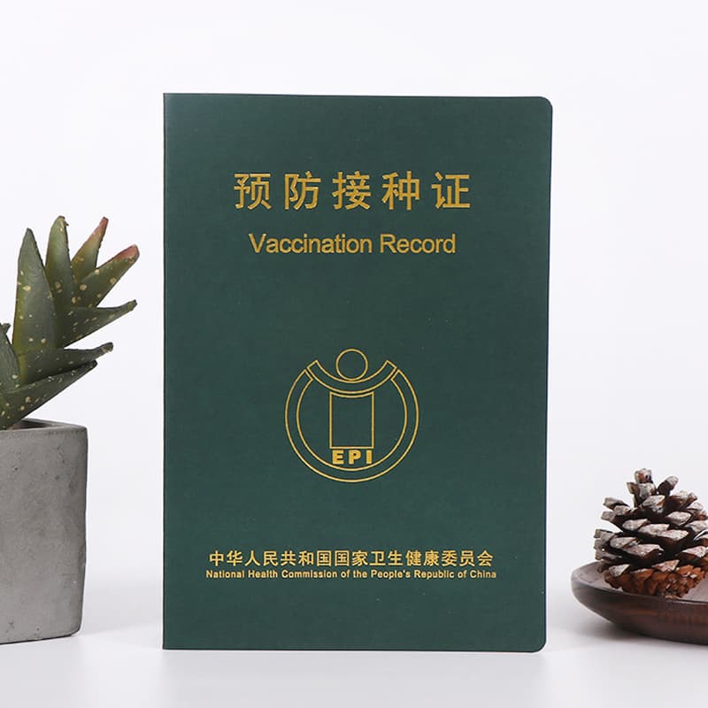 Vaccination Certificate Custom Order, Completion Certificate Cover, Job Training Qualification Certificate, Children's Passport, Equity Certificate Customization