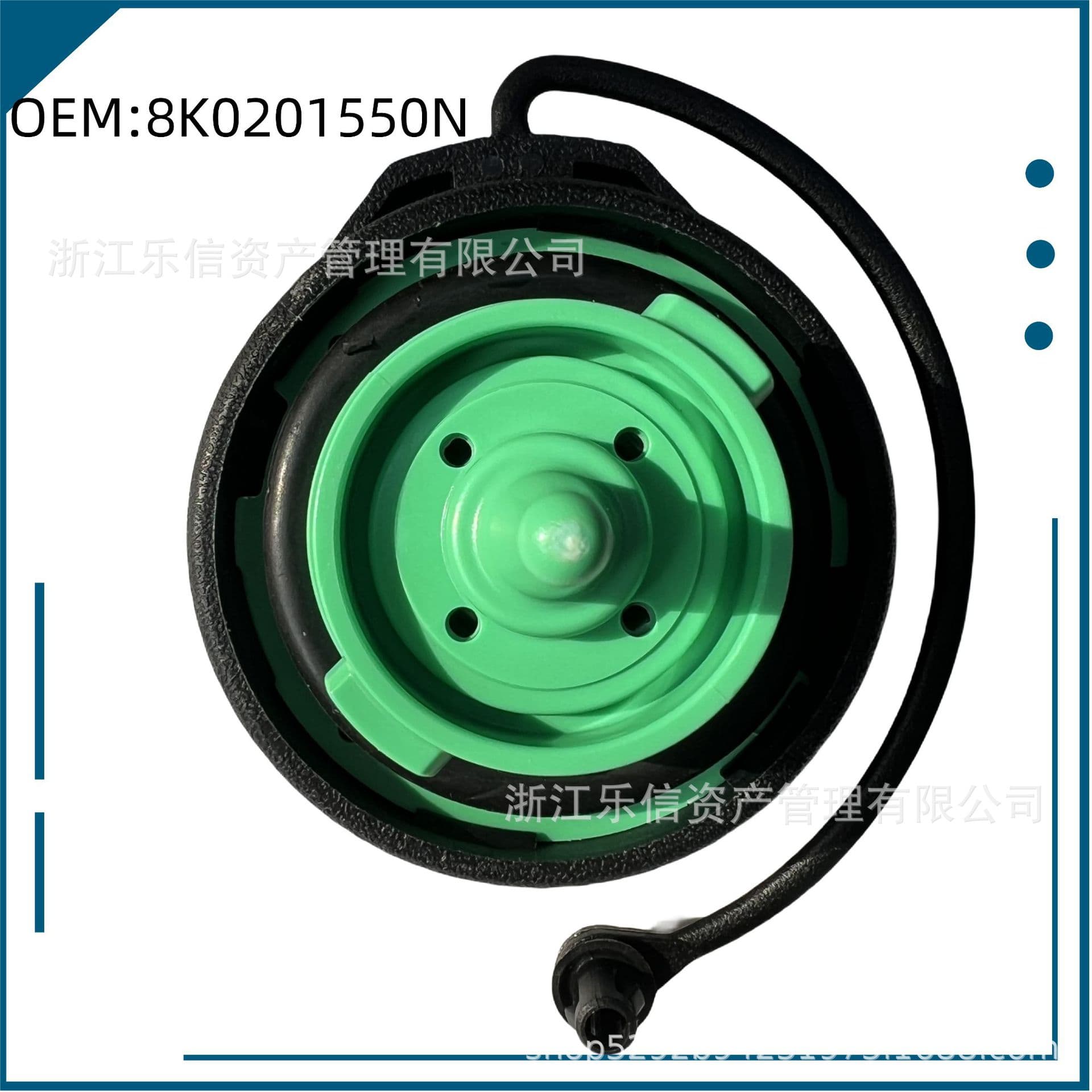 8K0201550N/3C0201550N/3C8201550E/A5A4Q5CC Fuel Tank Cap Cross-Border Exclusive Supply