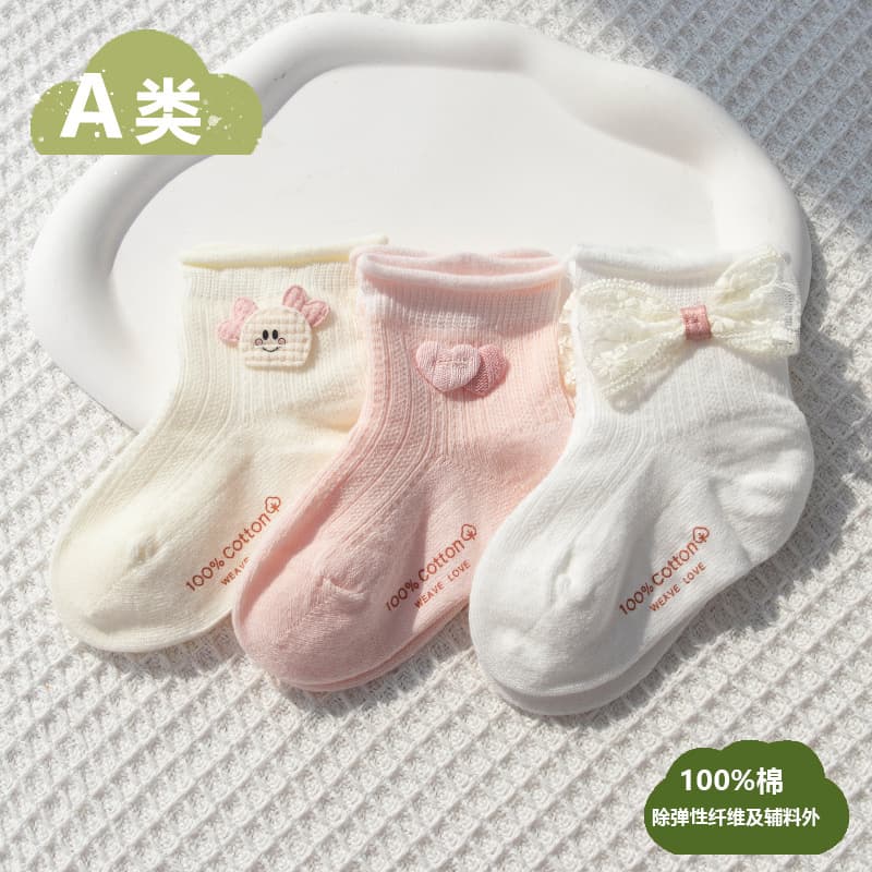 Cotton Baby Socks for Girls, Lace Edge Loose Mouth Newborn Infant Socks, Pure Cotton Seamless Baby Socks