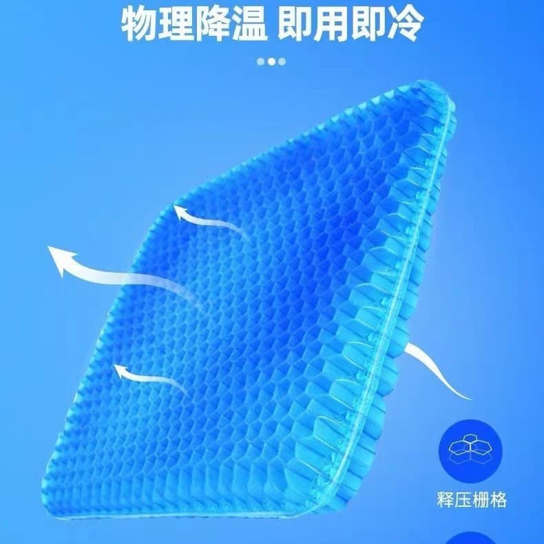 Honeycomb Gel Cushion Summer Breathable Egg Cushion Cooling Pad Office Chair Pad Car Seat Cushion Soft Butt Pad Ice Pad