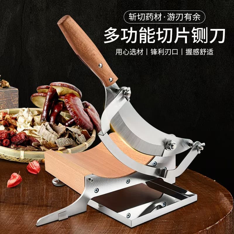 Cross-border Household Chinese Herb Slicer for Cutting Lingzhi, American Ginseng, and Other Medicinal Materials