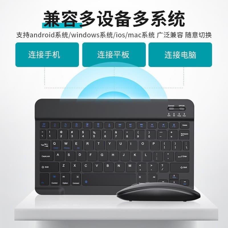 Bluetooth Keyboard Compatible with iPad, Huawei, Phone, Tablet, Laptop, Ultra-Slim Wireless Magic Silent, Small Language Customization