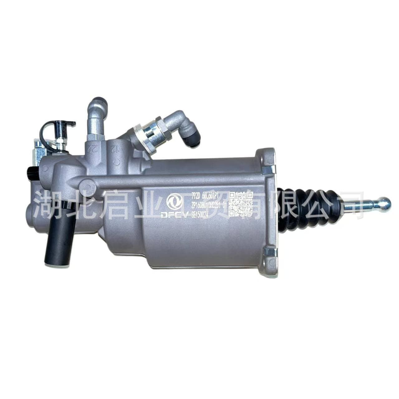 Dongfeng Tianlong Flagship KX KL Clutch Booster Assembly Clutch Slave Cylinder ZP1608010-H02B1