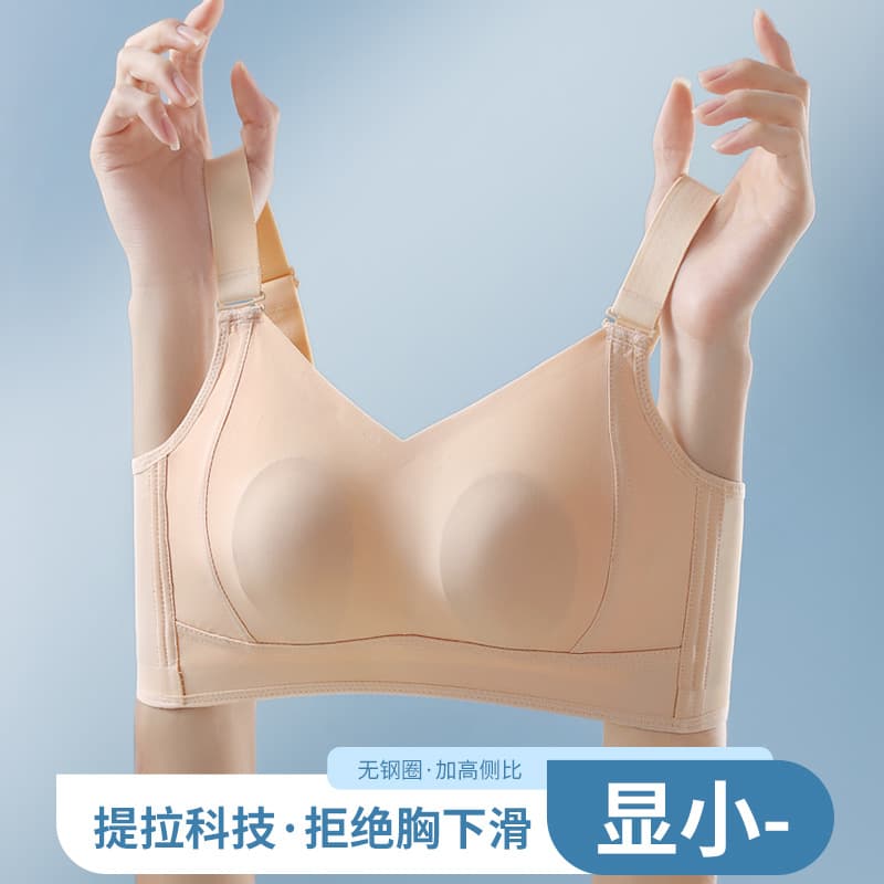 Summer women's bra for larger busts, designed to minimize breast size, support underarm fat, prevent sagging, and provide support. Plus size sports bra with bunny ear cups.