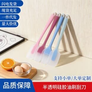Silicone Spatula Oil Brush Integrated Cream Cake Spatula Baking Tool Stock Food-Grade Cake Spatula