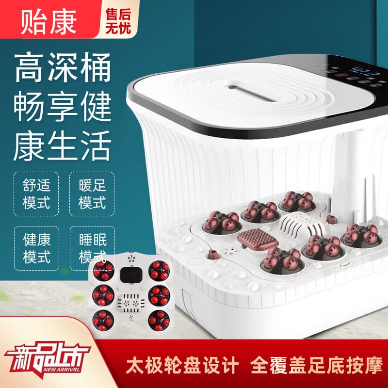 Yikang Automatic Foot Bath Tub, Electric Heating Massage Foot Spa with Constant Temperature for Home Foot Therapy and Wellness