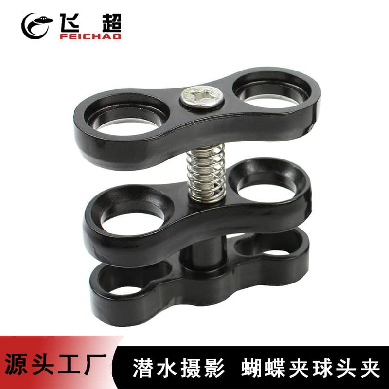 Diving Accessories Aluminum Alloy Double Hole Diving Butterfly Clip with Two Holes, Dual Ball Head Light Clamp, Arm Clamping Clip
