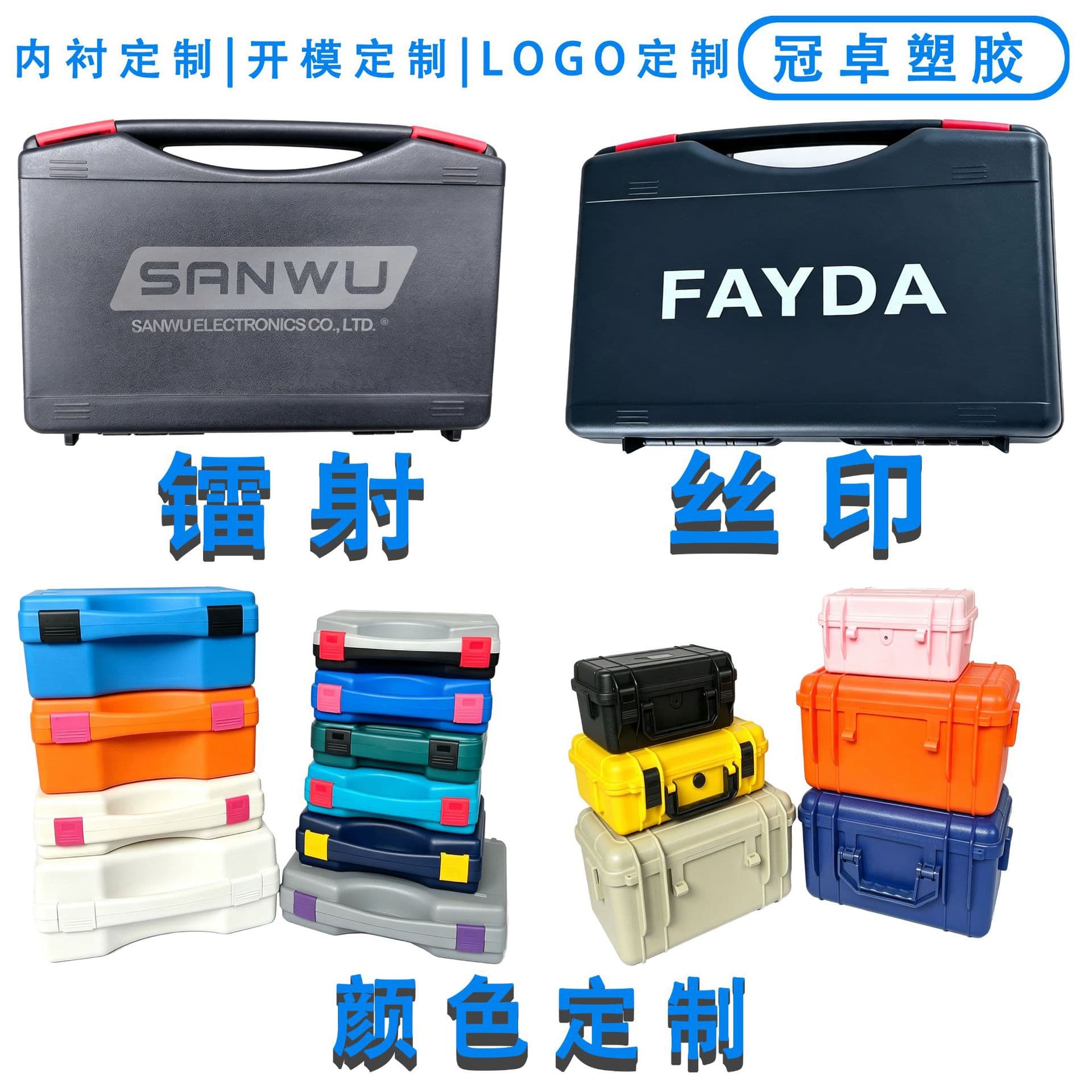 Small PP Handheld Plastic Tool Measuring Instrument Infrared Temperature Toy Machine Tool Accessories Protective Packaging Box