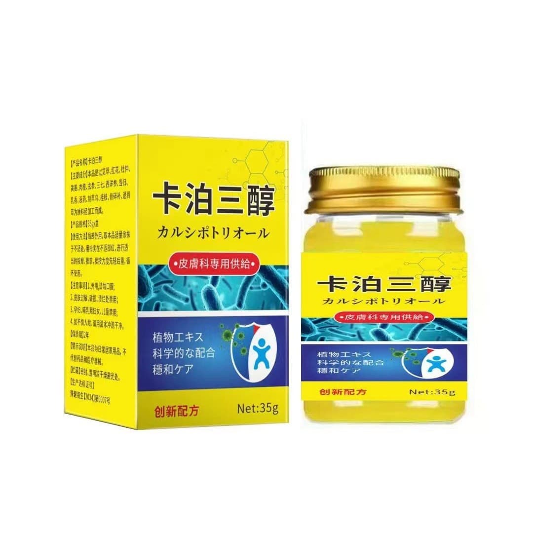 Genuine Calcipotriol Betamid Ointment for Stubborn Dermatitis, Anti-Itching, Foot Sweat Relief, Natural Formula, Plant-Based Antibacterial, for Home Use