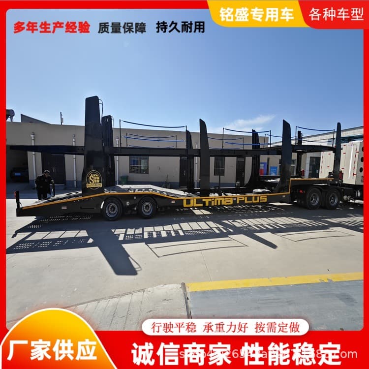 Export semi-trailers, pull-out vehicle transport vehicles, center-axle car carrier transport semi-trailers, new car carrier models.