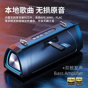 Clearance Smart Speaker Small Square Dance Subwoofer Loud Volume Outdoor Car Home Use Bluetooth Speaker