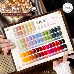 New Square Bottle Series 35 Color Set Nail Gel Solid Bestseller Nail Polish Large Capacity Nail Salon Exclusive Factory Wholesale