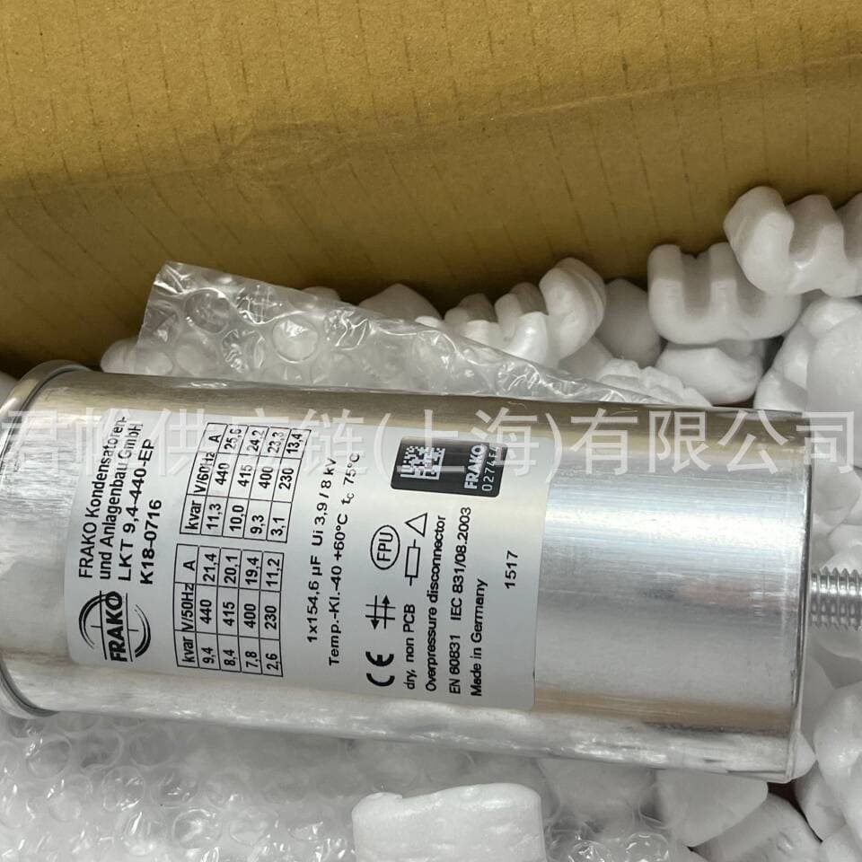 Price needs verification FRAKO Capacitor Model: LKT 25-440-DP