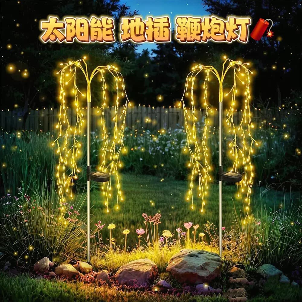 Solar Ground Insert Firecracker Light, Firefly Light, Outdoor Light, Garden Decoration, Dandelion Atmosphere Light, Ground Insert Lawn Light