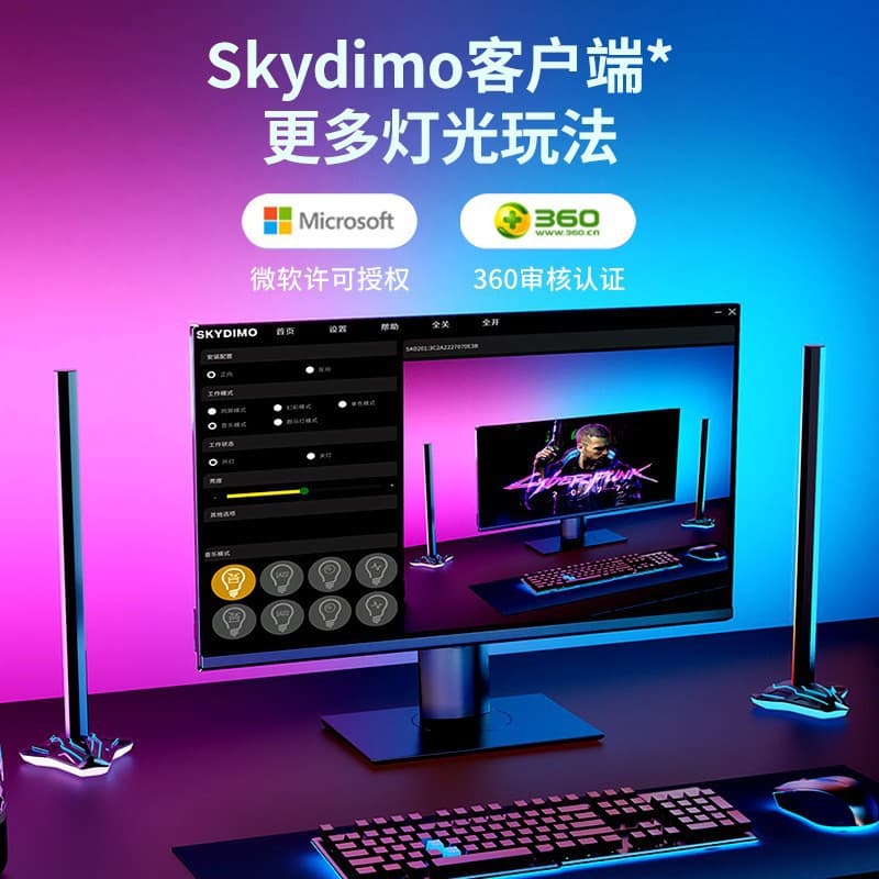 RGB Atmosphere Light for Gaming Room Decoration, Screen Sync Computer Desktop Pickup Rhythm Sound-Activated Music Beat Light