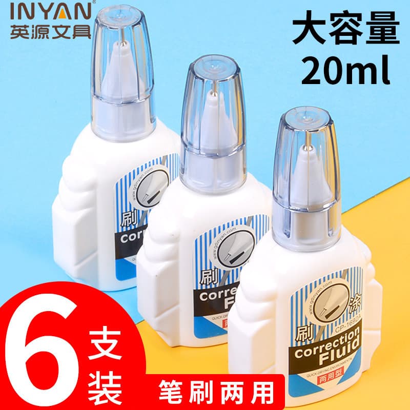 Correction fluid for students, fast-drying, large-capacity, office stationery, eraser, dual-purpose correction fluid (broadcast).
