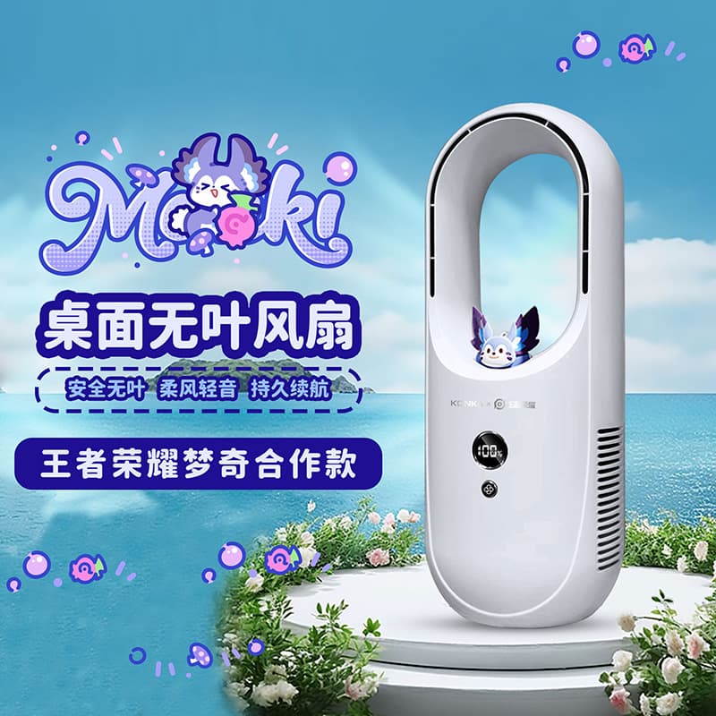 Desktop Bladeless Fan USB Rechargeable Silent Small Fan Office Desktop Circulating Fan Turbo Boost Small Fan