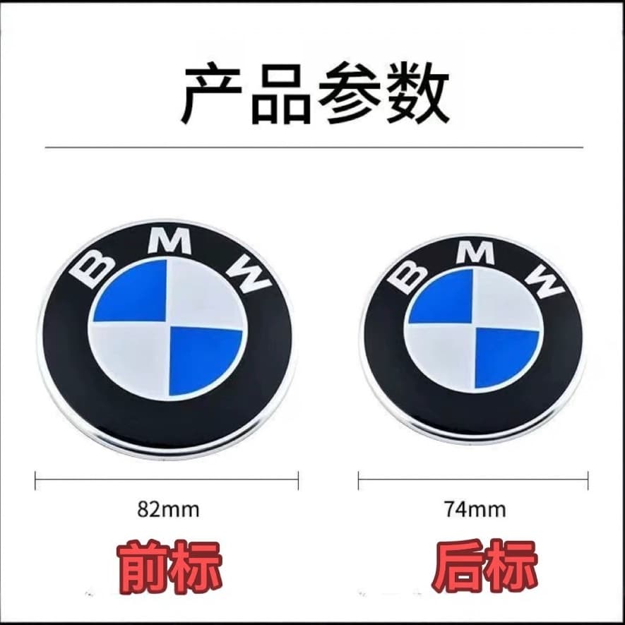 Compatible with BMW New 1 Series 3 Series 5 Series 7 Series Front Hood Badge x1 x3 x4 x5 x6 Rear Trunk Emblem Logo Sticker