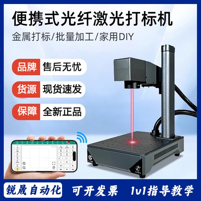 Metal laser engraving machine Silver nameplate engraving machine Fiber laser marking machine Fully automatic stainless steel engraving machine
