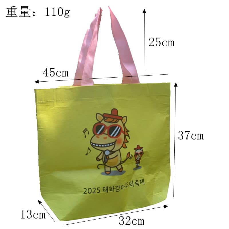Laminated Extra-Large Thickened Lixin Cloth Eco-Friendly Shopping Bag, Large Capacity Tote Bag, Storage Bag, Custom Tote Bag