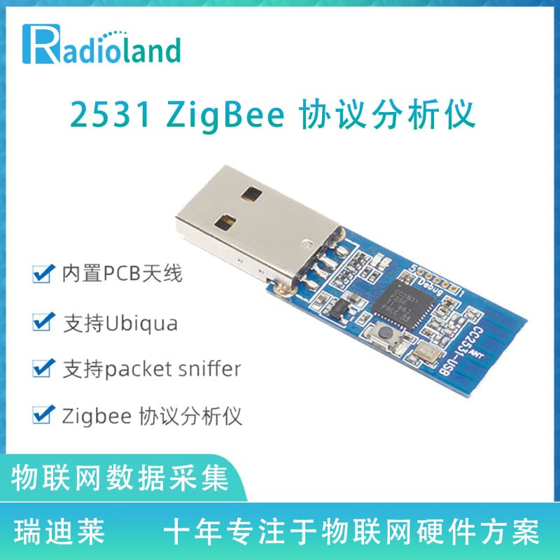 CC2531 USB Dongle Sniffer Tool for Zigbee Packet Capture, BTL Analysis Support