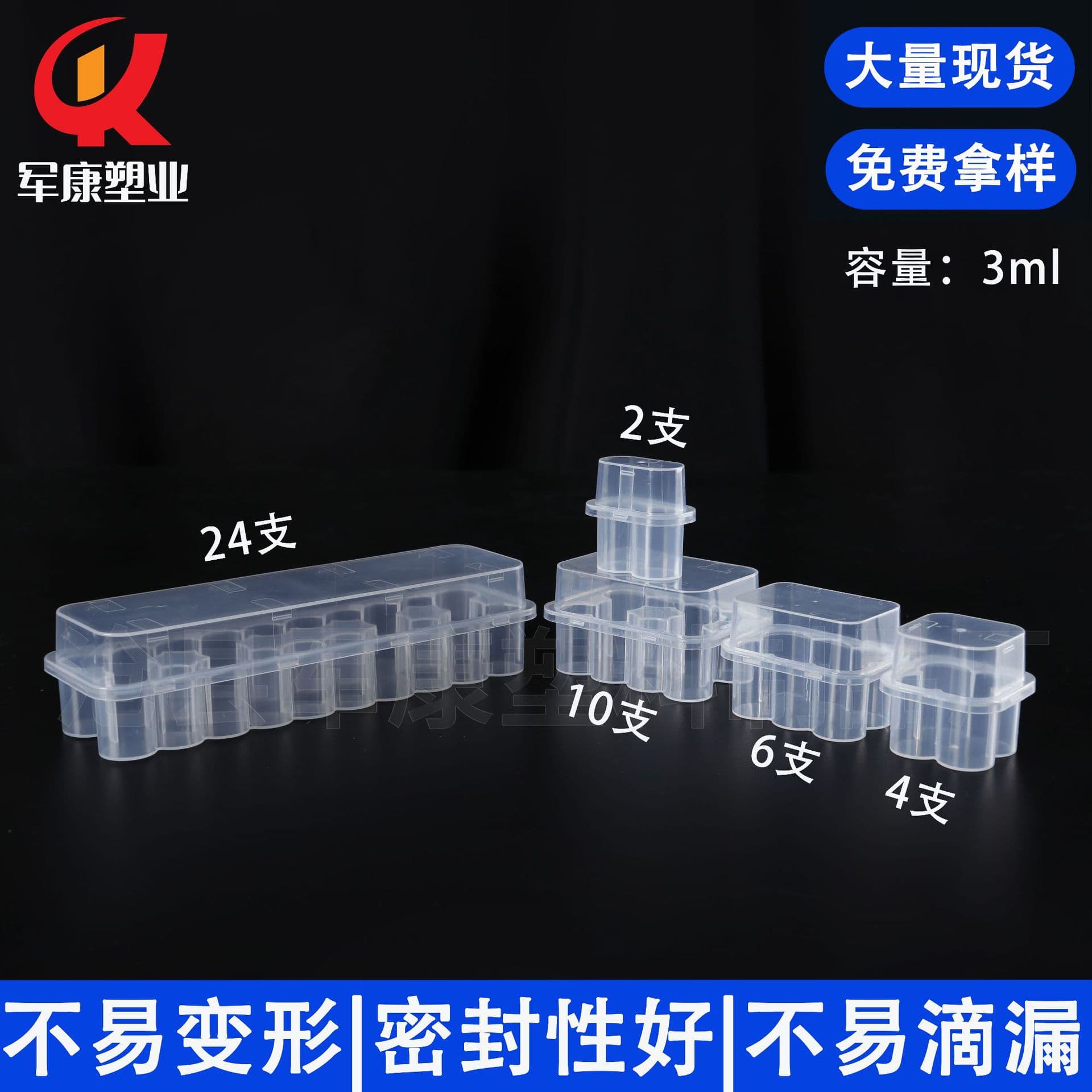 Vitiligo box 3ml vial box 3ml 2-24 lyophilized powder box pp vaccine box 3ML4 cillin box