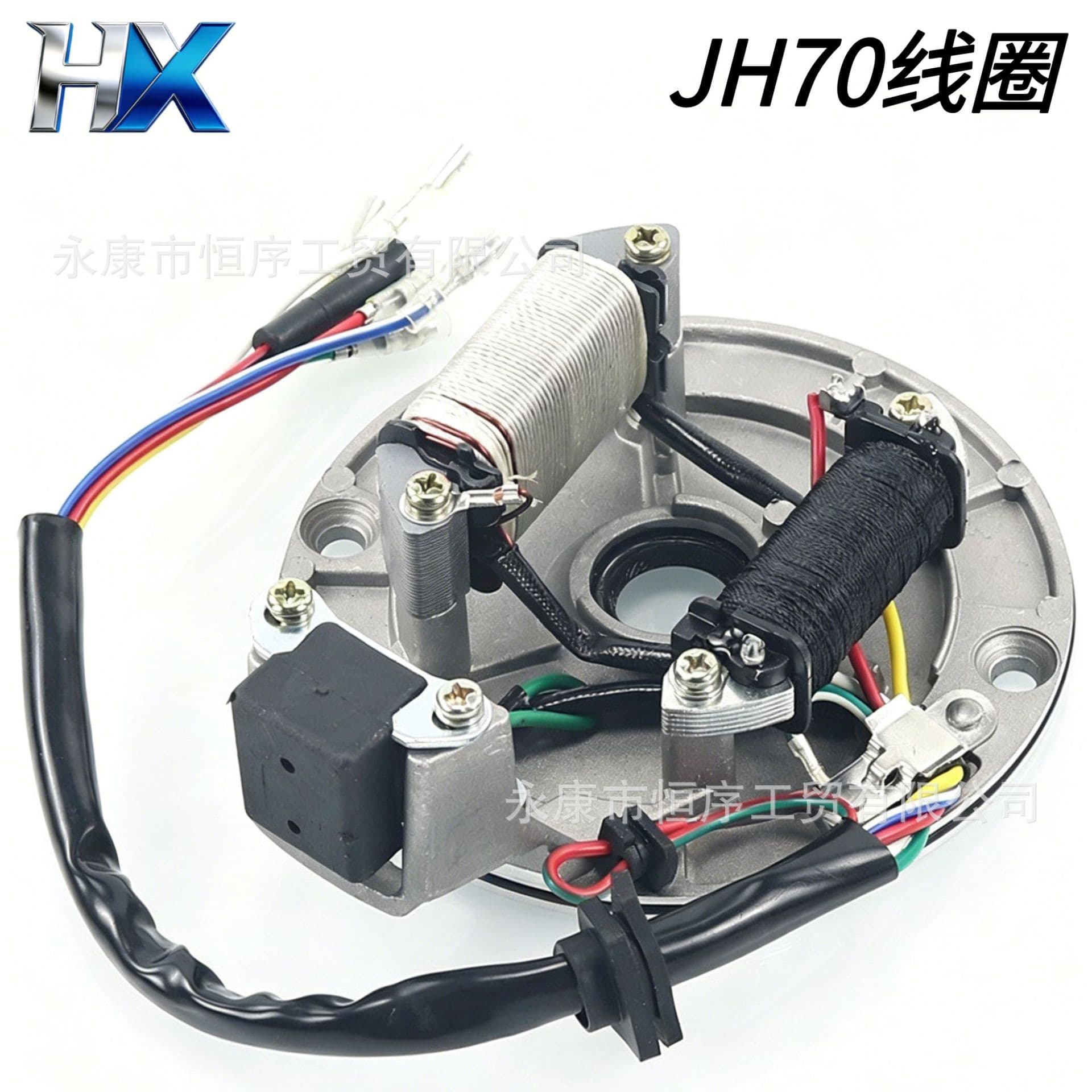 ATV motorcycle JH70 magneto coil 48Q Jialing 90 110CC foot start engine stator coil