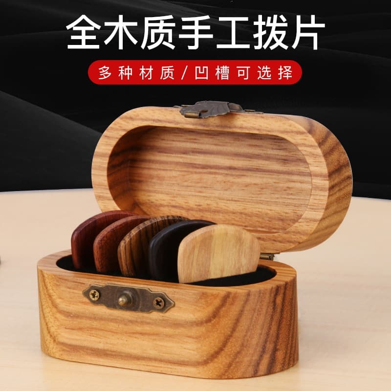 Handmade Guitar Pick Box Solid Wood Guitar Pick Storage Box Gift Box Thumb Pick Box Wooden Box Plectrum