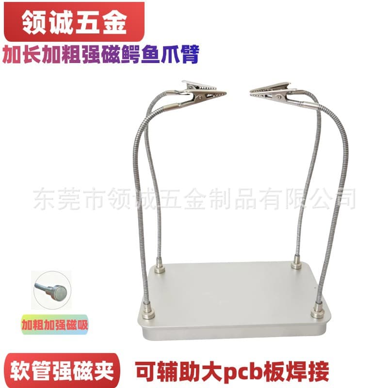 Universal hose crocodile clip strong magnetic base multi-function circuit board welding auxiliary table pcb repair fixed bracket