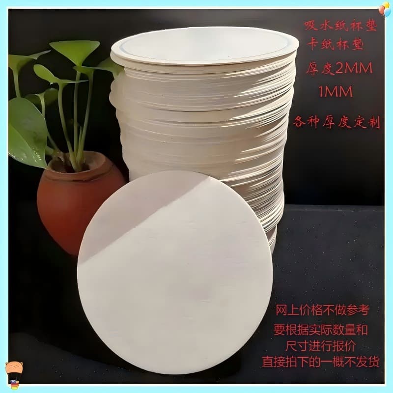 Custom Absorbent Paper Coasters, One-Time Use Embossed and Foil-Stamped Blank Coasters for Bars and Hotels
