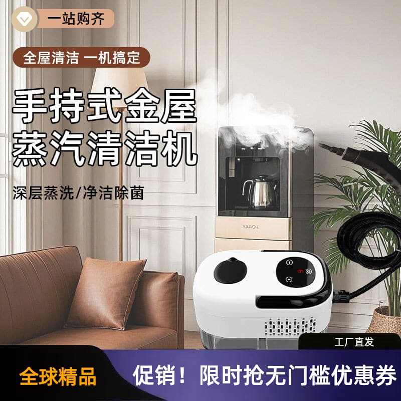 High-Pressure High-Temperature Steam Cleaner for Small Household Air Conditioners and Kitchen Range Hoods, 1200W High-Temperature Oil Removal Magic Tool