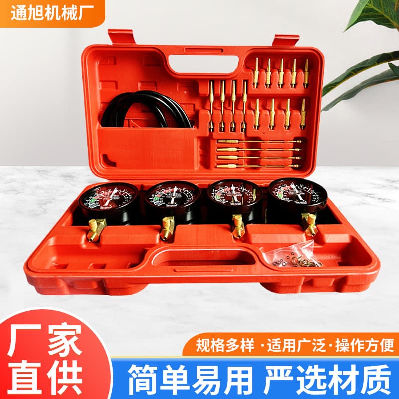 Motorcycle and car engine four-cylinder synchronizer balancer, carburetor new type vacuum gauge, tire pressure gauge balancer